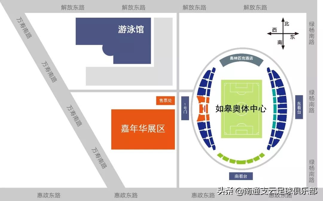 赛指南|我云回归主场，快来领取你的观赛球票