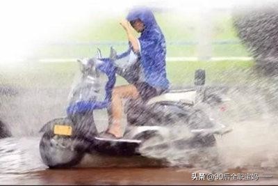 雷雨天气电动车充电要注意,雷雨天气骑电动车危险