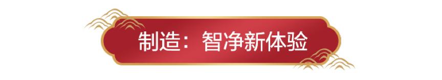 东鹏焕新升级,东鹏的进化史