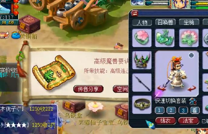 梦幻西游一刀瞬击,梦幻西游一刀秒天地