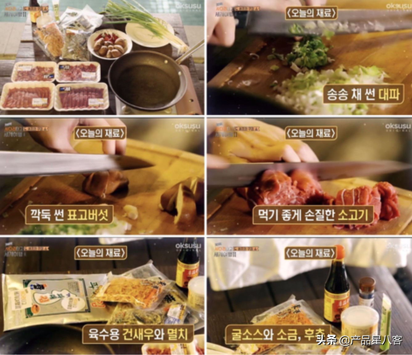 都暻秀金钟仁厨艺比拼,exo的都暻秀经历了什么性情大变