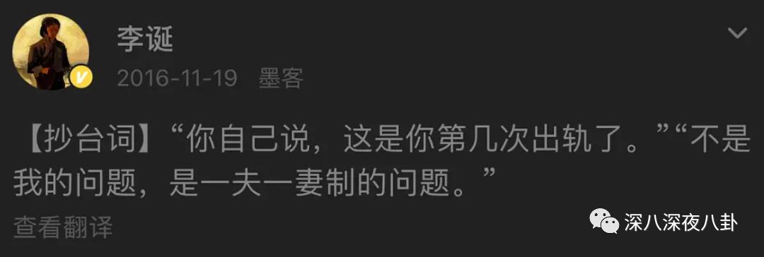 是我们太敏感,还是他们在引战?
