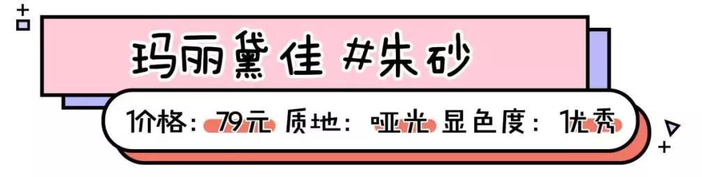 年度爱用口红大分享,年度爱用口红推荐