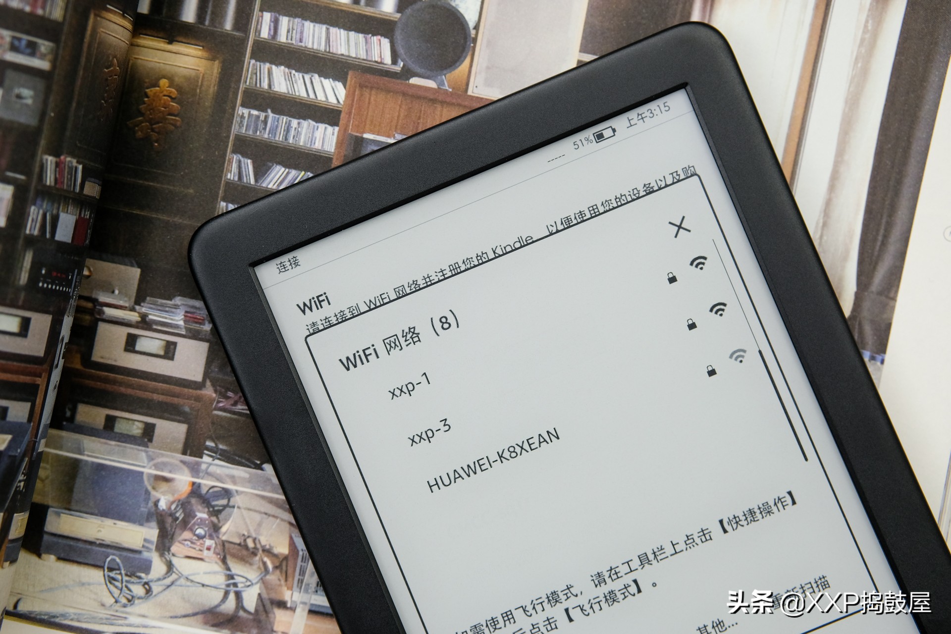 让它成为你的随身图书馆：Kindle电子书阅读器青春版