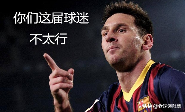 足协道歉原文,足协致歉