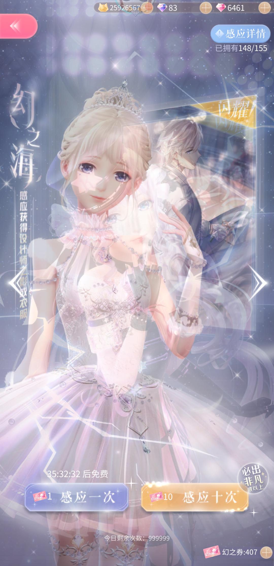 闪耀暖暖时间之忆攻略,闪耀暖暖心之门攻略