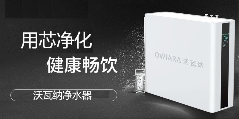 奥智净水器下乡促销是真是假,购买净水器的五大坑