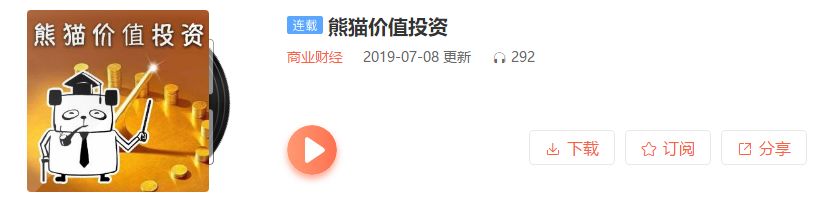 2014大秦铁路投资价值,大秦铁路投资价值分析