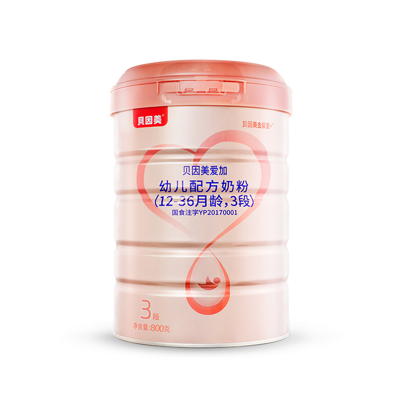 想要宝宝聪明怎么选奶粉,想要宝宝喝奶粉