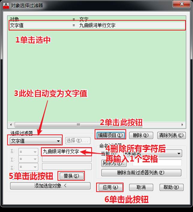 cad如何删除圆圈中的小白点,cad怎么删除神秘白点