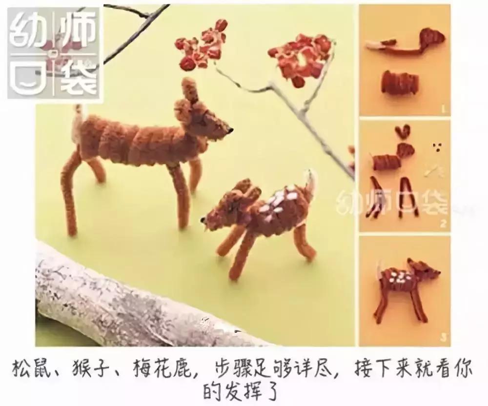 幼儿园用扭扭棒制作竹节虫,扭扭棒幼儿园简单玩法