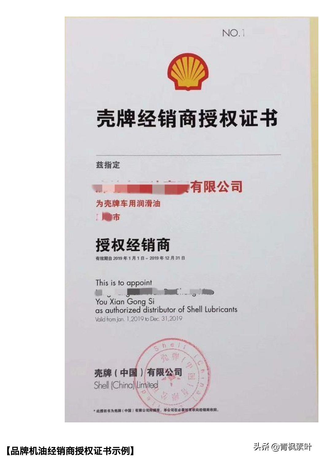 中国假机油案例还是这么多,盘点假机油五大危害