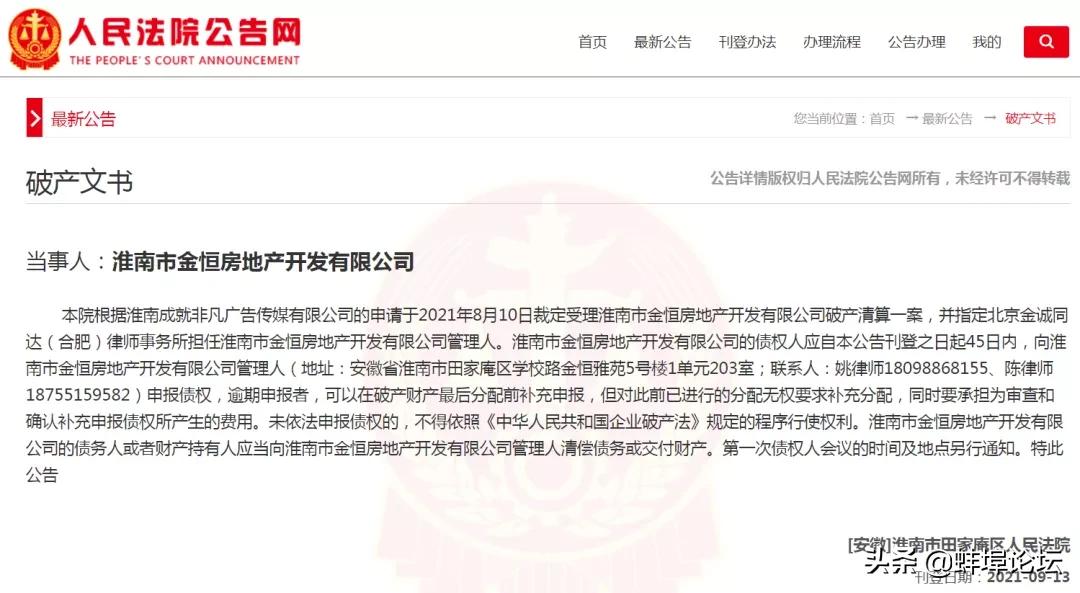 2023年蚌埠市房价降得厉害吗,蚌埠房价为什么不跌反而还上涨