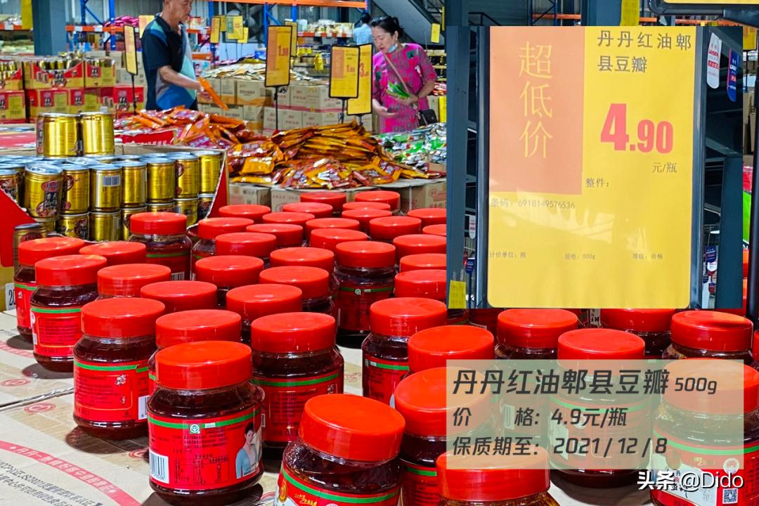 肉测评探店美食,成都临期超市