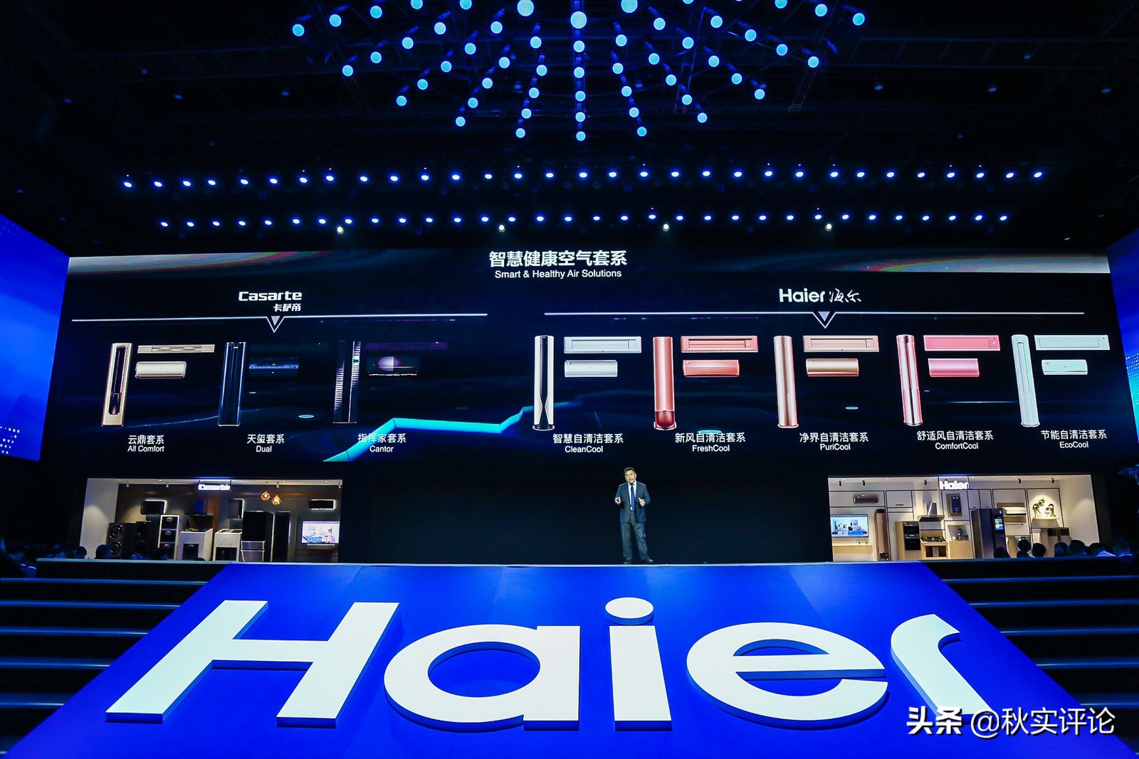 海尔最新生态品牌战略,海尔智慧家庭生态品牌