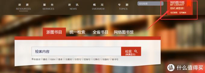 知网上买的文献下载都要钱怎么办,知网论文如何免费看呢