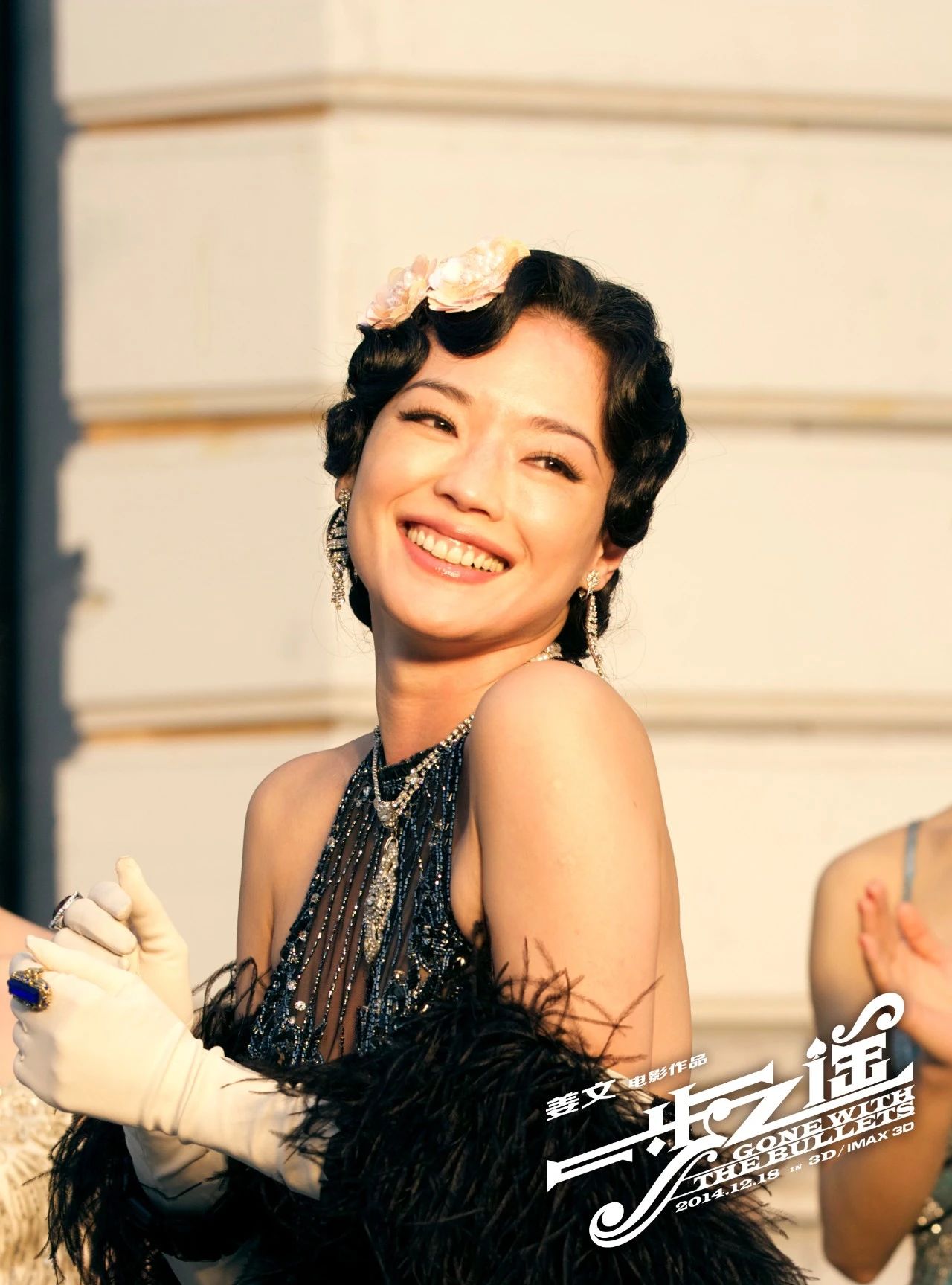 一步之遥隐喻全解,一步之遥的隐喻