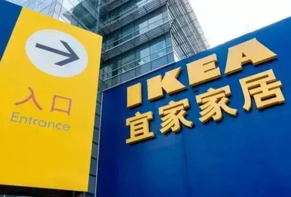 厦门也要有宜家了？官方证实：正在岛内选址！
