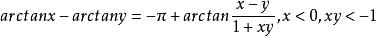考研反三角函数公式表值表,考研三角函数必背公式