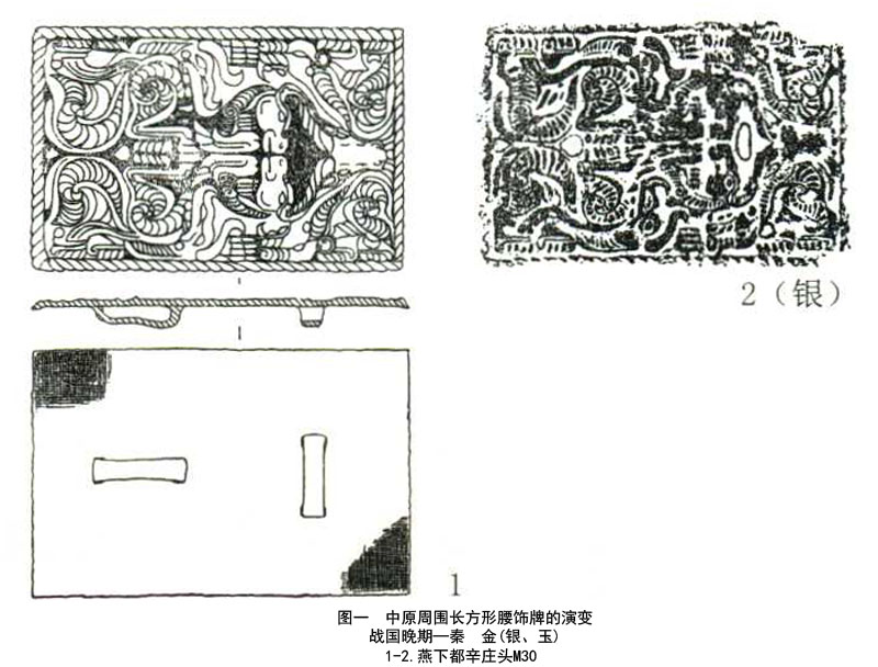 金银器唐宋,金银器器型