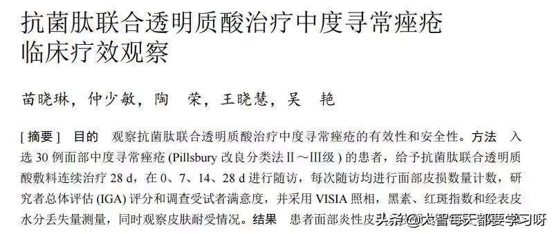 被吹上天的皮肤,被吹上天的国货是真的吗