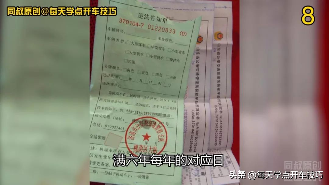 处理交通违章有时间限制吗,处理违章交通事故需要多久