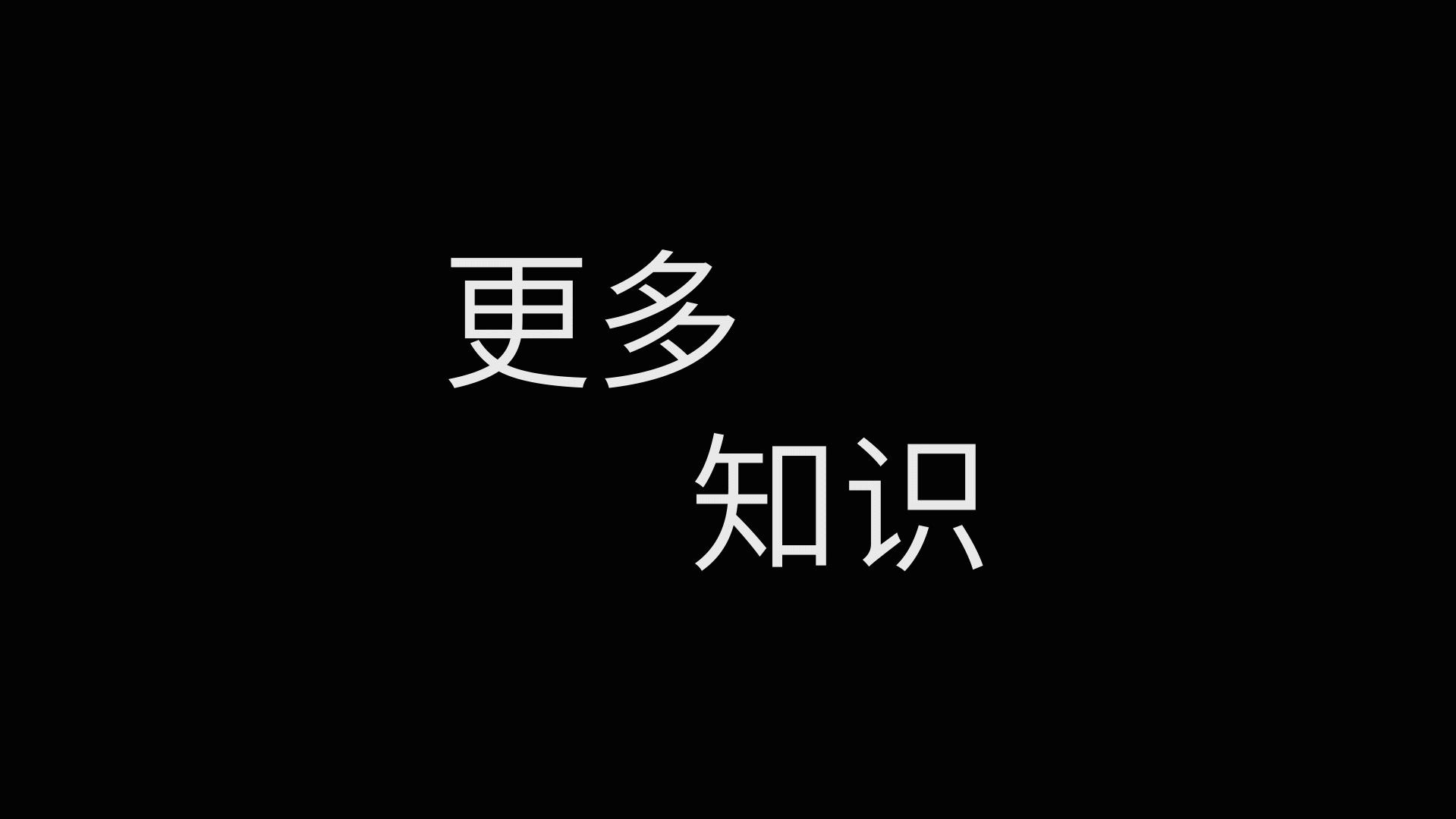 ae软件怎么修改视频里文字教学,ae制作一秒钟文字特效