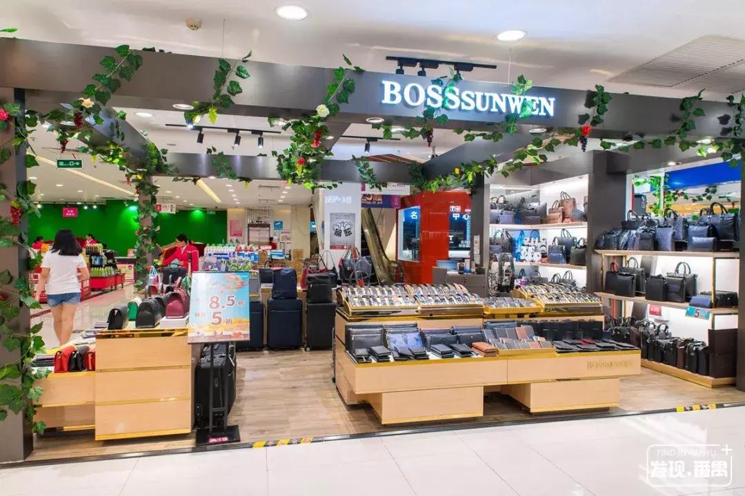 番禺新大新百货五一折扣,广州市新大新百货番禺店