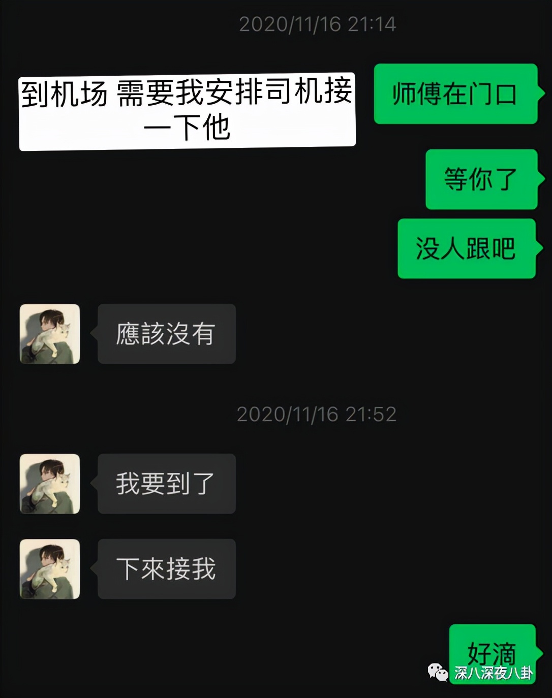 表面称兄道弟，背地嚼人舌根算什么玩意儿？