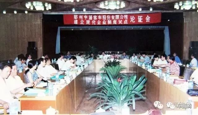 宇通客车是如何从一家河南小厂，发展为全球销量第一的？