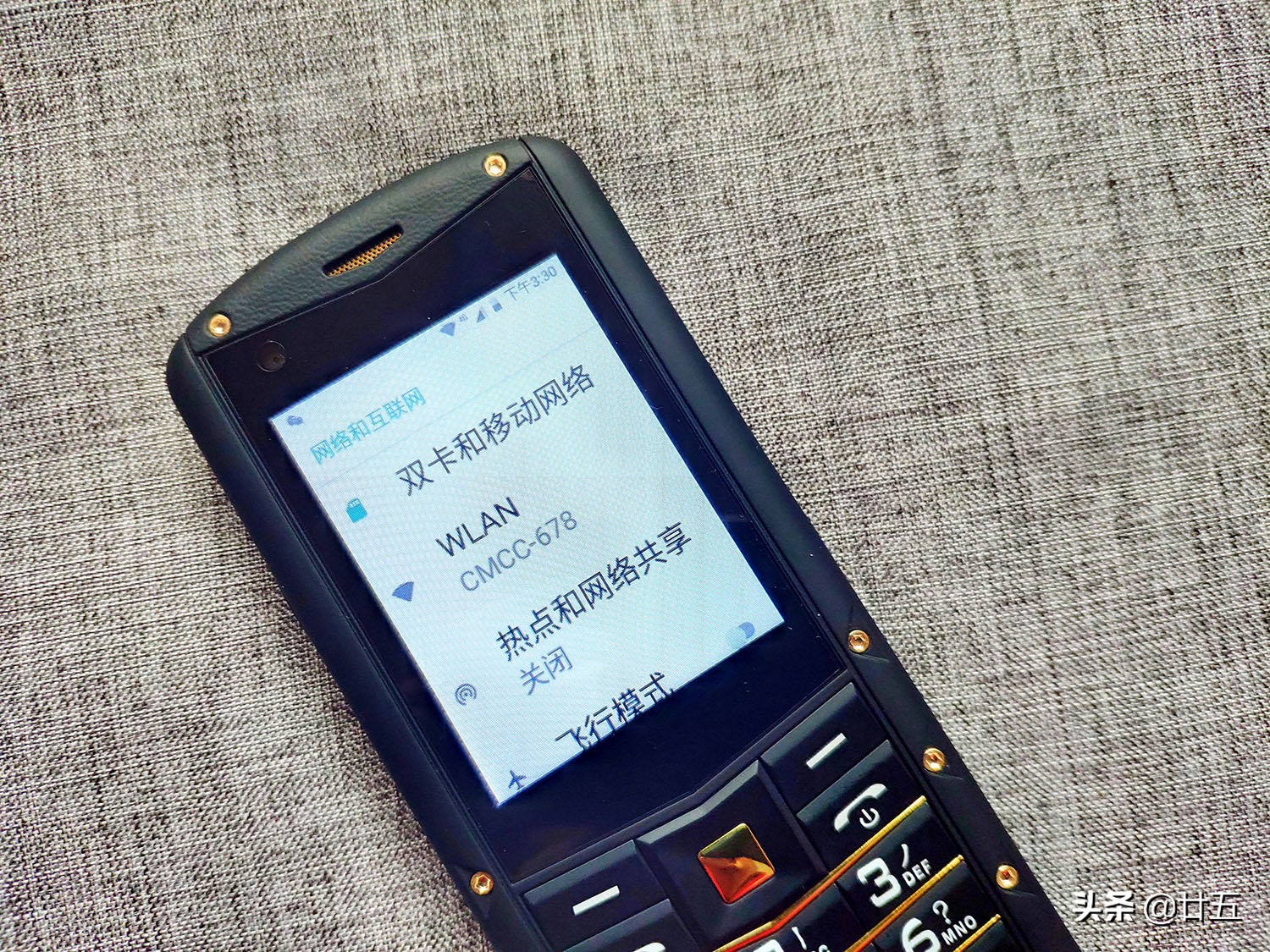 功能机有微信功能,功能机支持微信支付宝