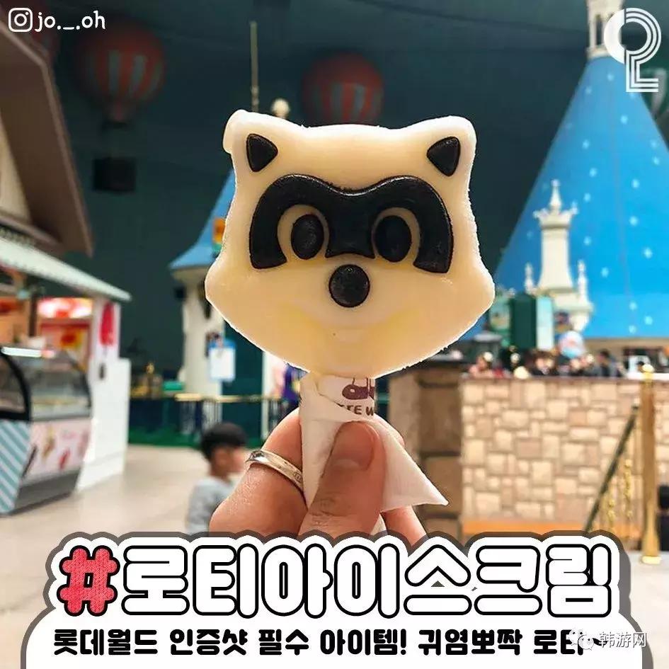 乐天世界门票包含哪些游玩项目,韩国乐天世界游玩