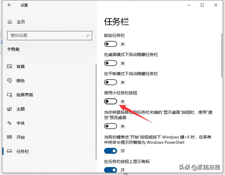 win10系统任务栏如何设置大小,win10系统任务栏怎么调整大小