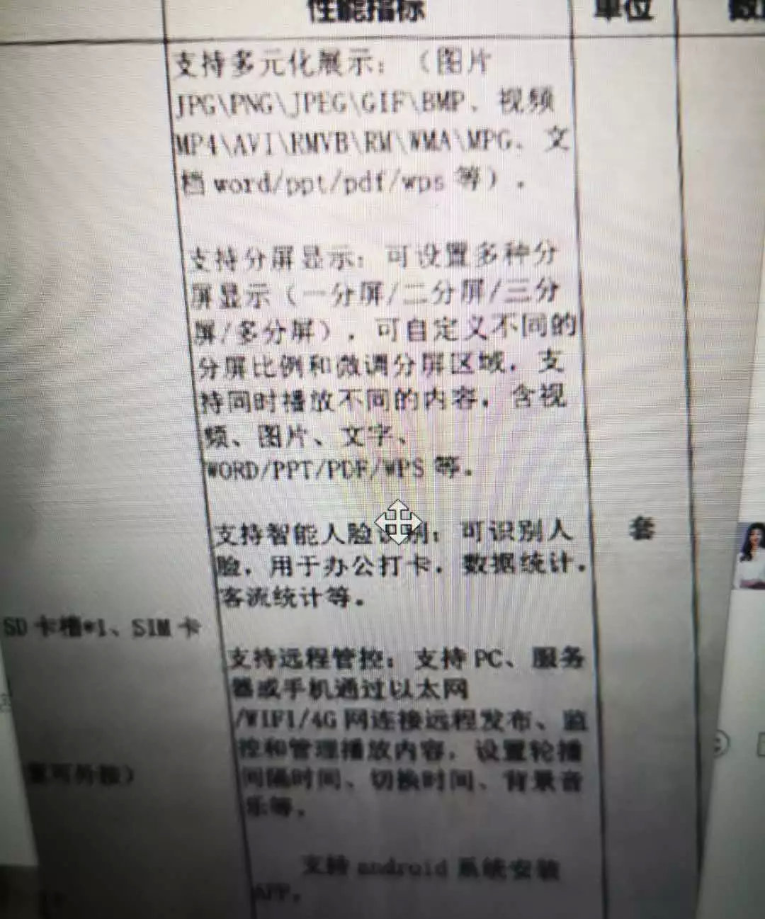 天集社平台8.26-9.1需求汇总