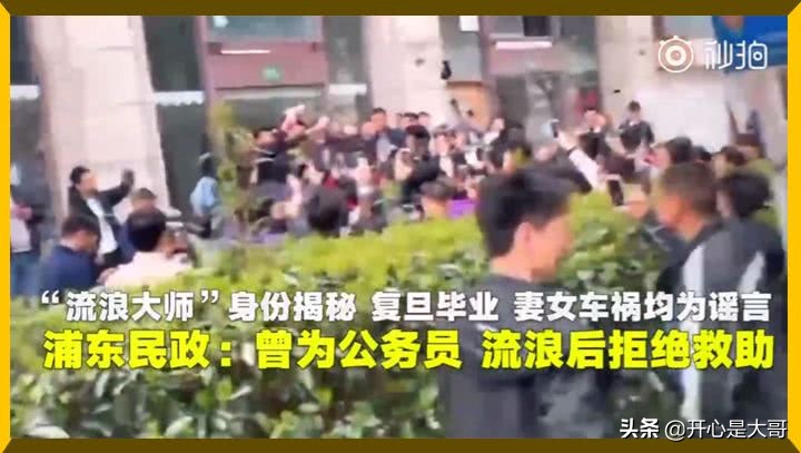 网红大师被ko,网红大师被ko视频