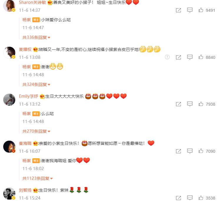 张一山谈对杨紫的看法甜到爆,张一山对杨紫说的第一句话