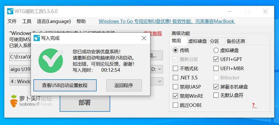 mac怎么运行最新系统,mac运行windows特别慢