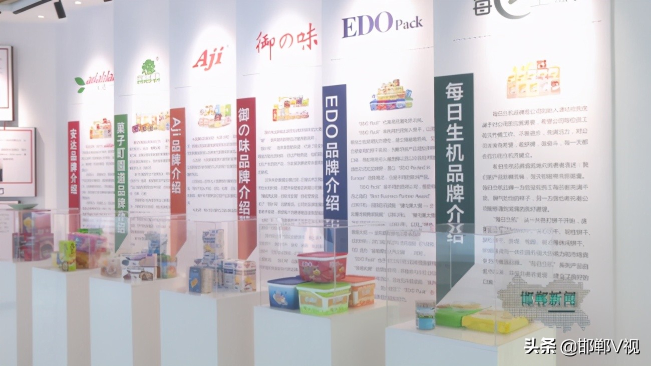 邯郸v视头条,邯郸v视直播