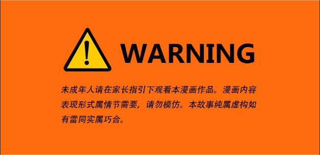 「漫画推荐」求助，男人长胸了怎么办？急，在线等