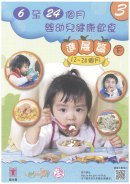 推荐几个权威的医学网站,带娃的妈妈可以看。婴幼儿网站