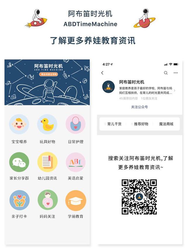 不合格儿童用品黑名单,儿童用品不合格名单