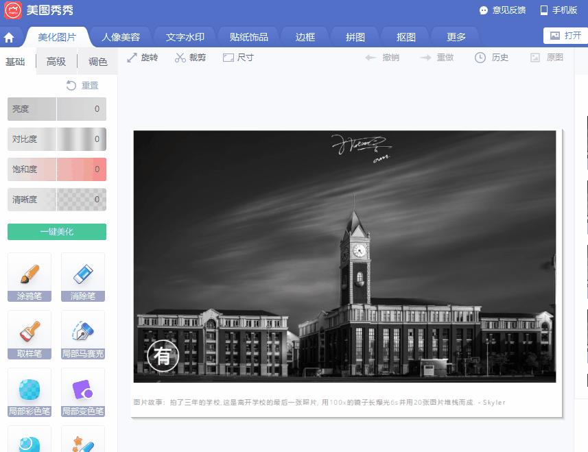 iphone去相机水印快捷方式,iphone去水印的方法