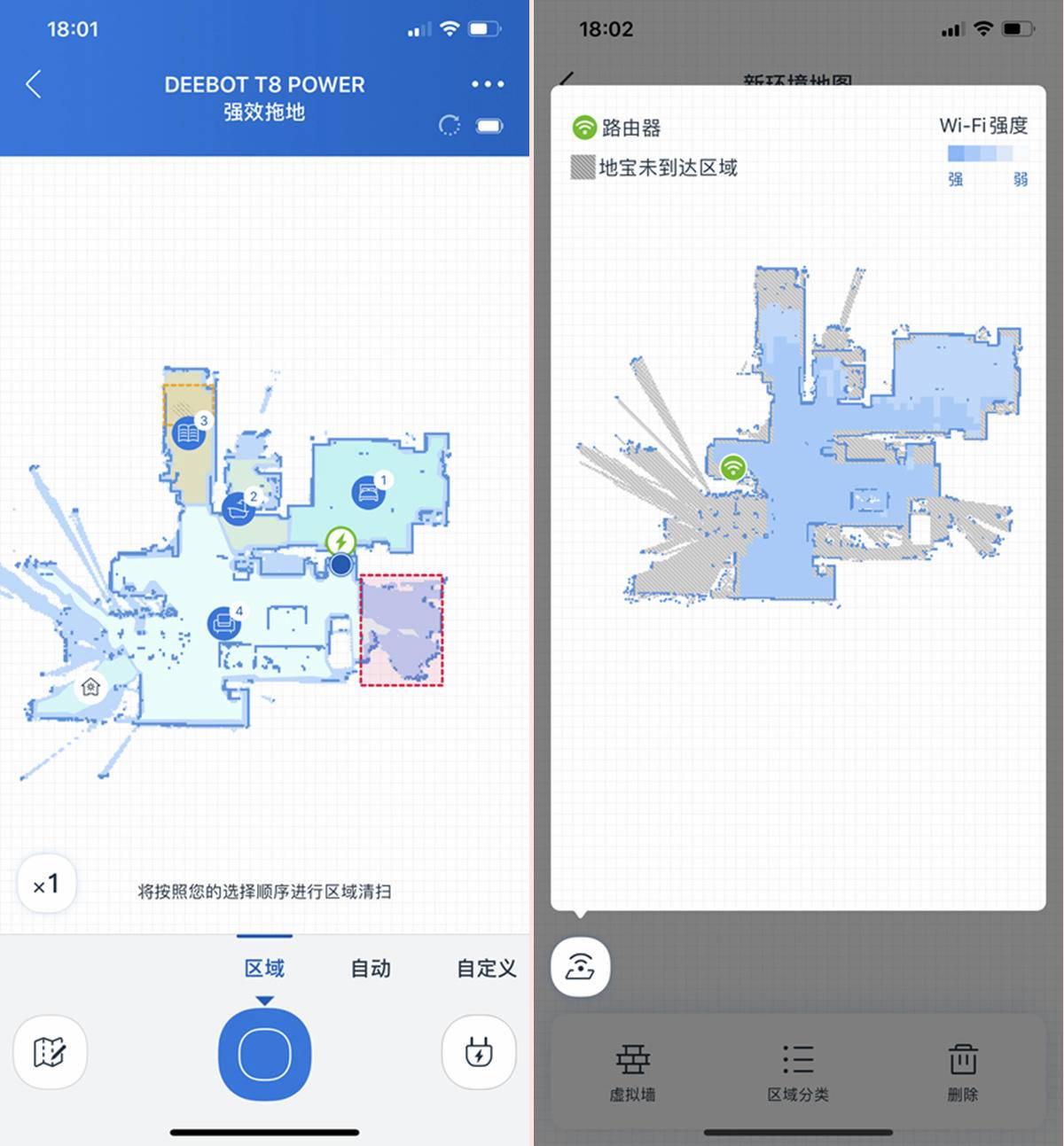 零嵌入扫地机器人科沃斯,科沃斯扫地机地宝怎么用
