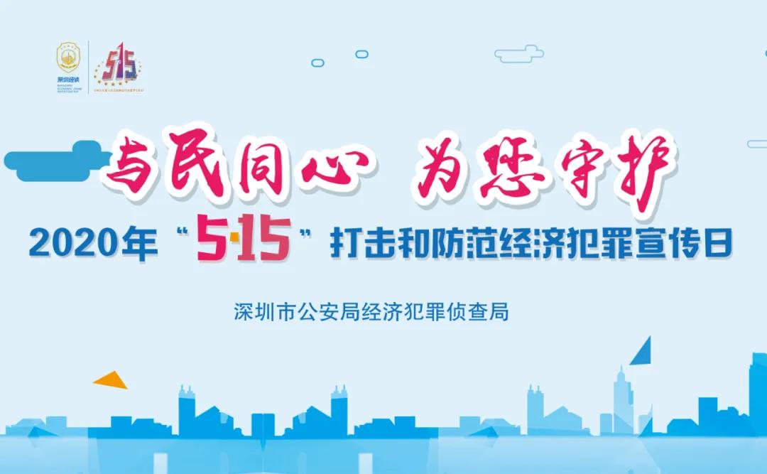 小心骗局100例,私募基金会不会亏掉你的钱