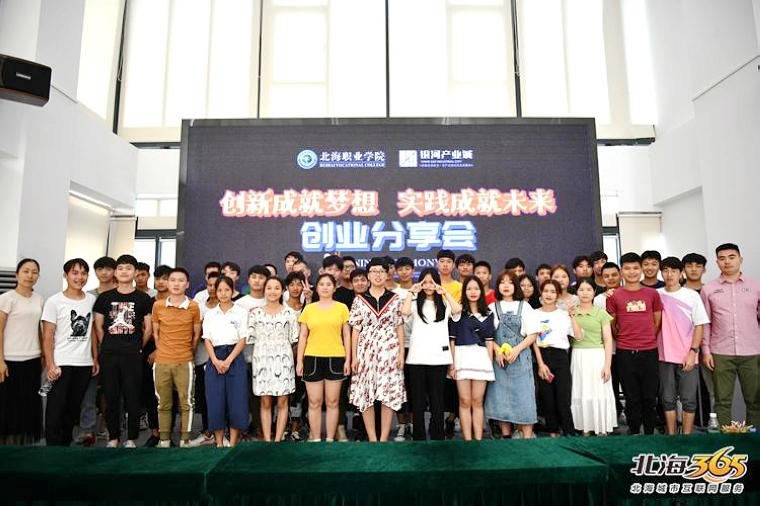 只用两年！从少数到大量，北海这座产业城成为企业集中地