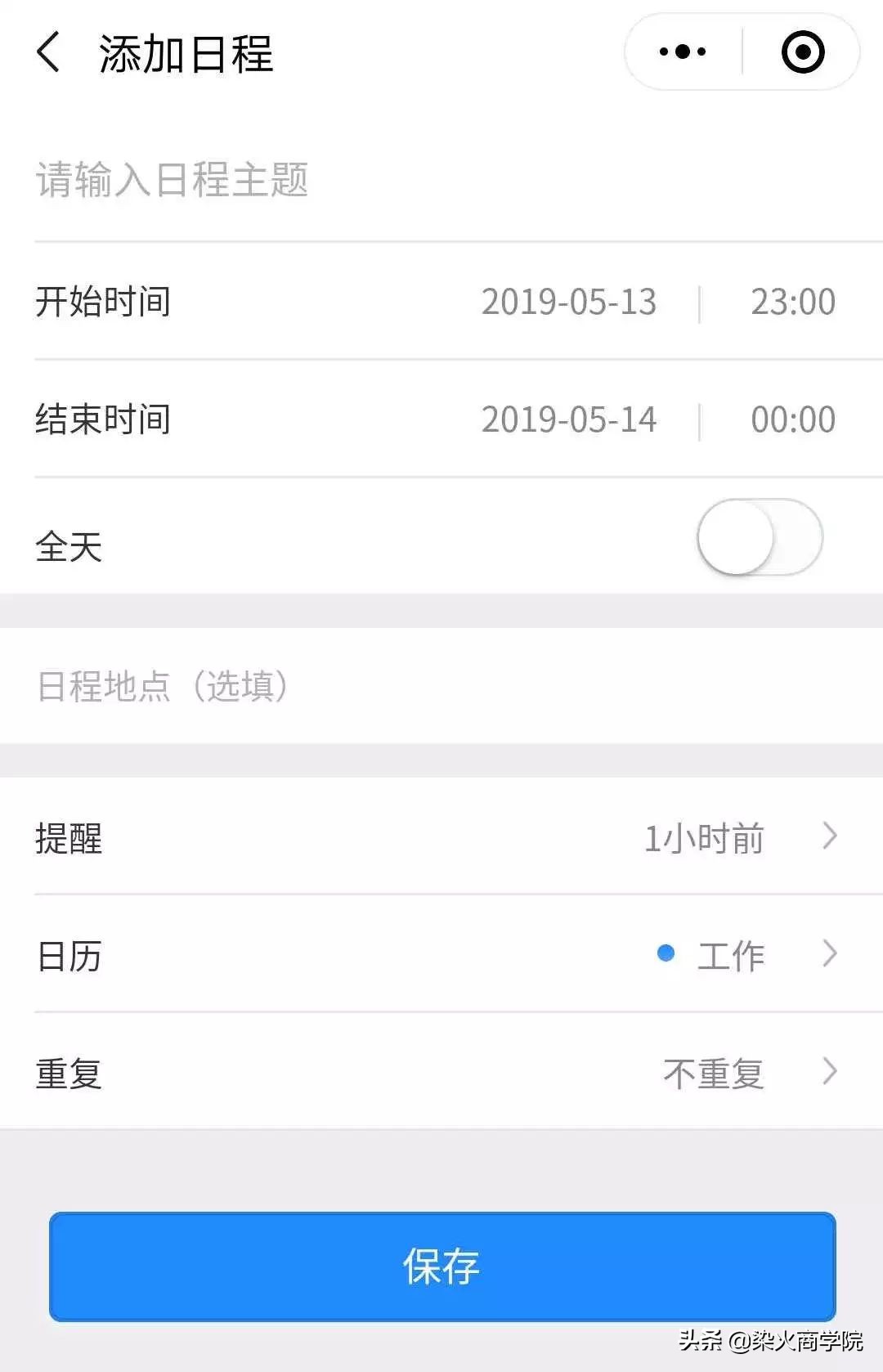 个人实用的办公类微信小程序,快捷办公小程序有哪些