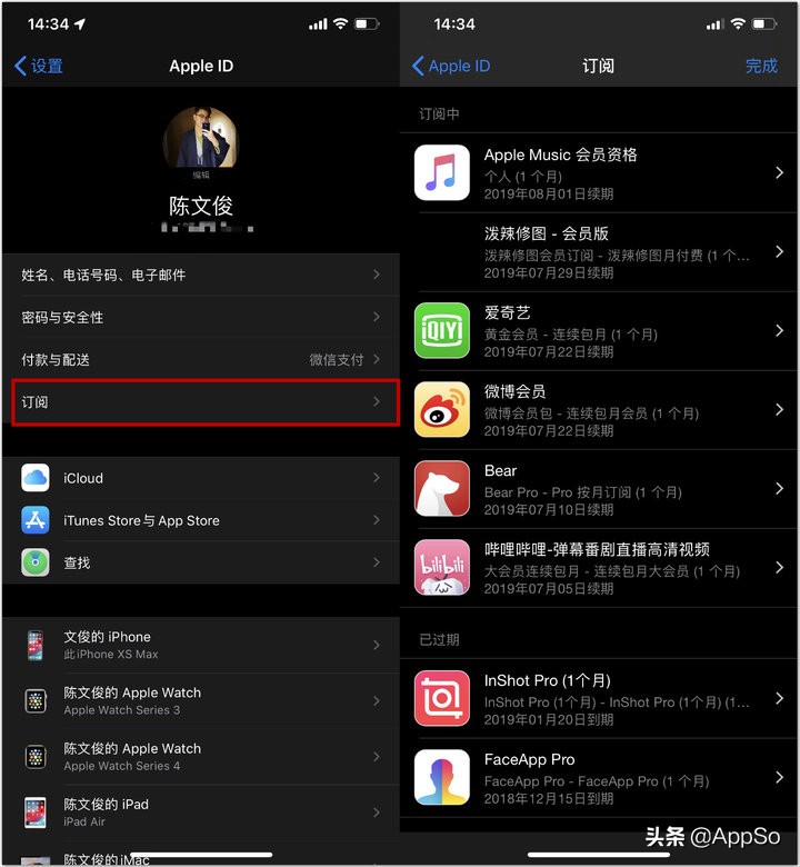 ios13beta3,ios13.3beta3测评