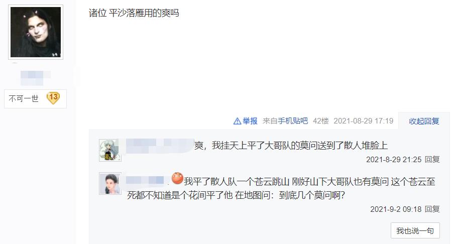 剑网3梯云纵技能,剑网三苍云吃鸡手法