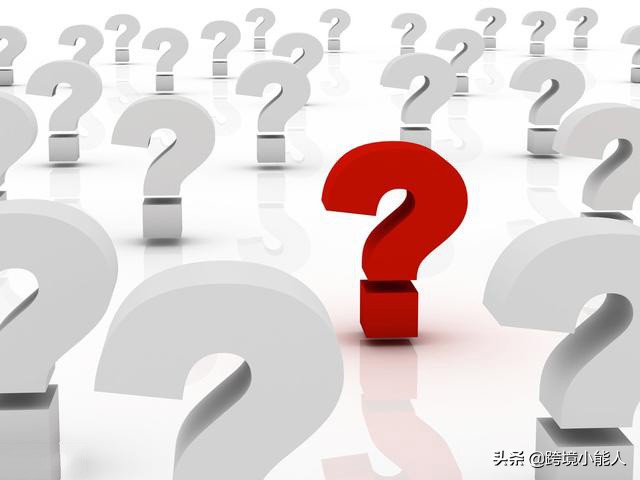 亚马逊跨境电商开店流程步骤,亚马逊跨境电商开店五大实用方法