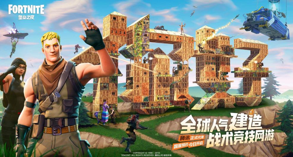 2019年新手游大作,2020年最好玩的手游史诗大作